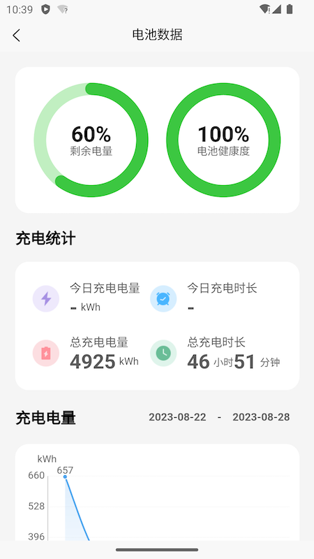 精彩截图-载合行2026官方新版