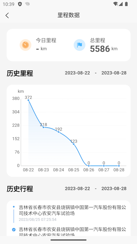 精彩截图-载合行2026官方新版