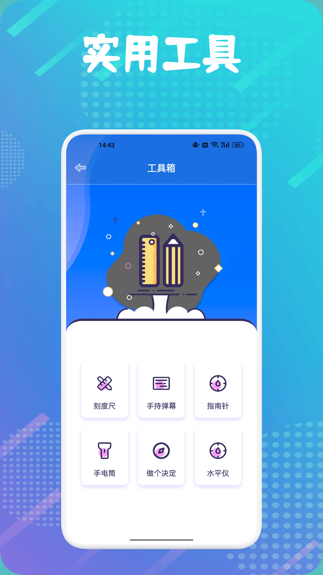 Battery Guru 电池助手截图