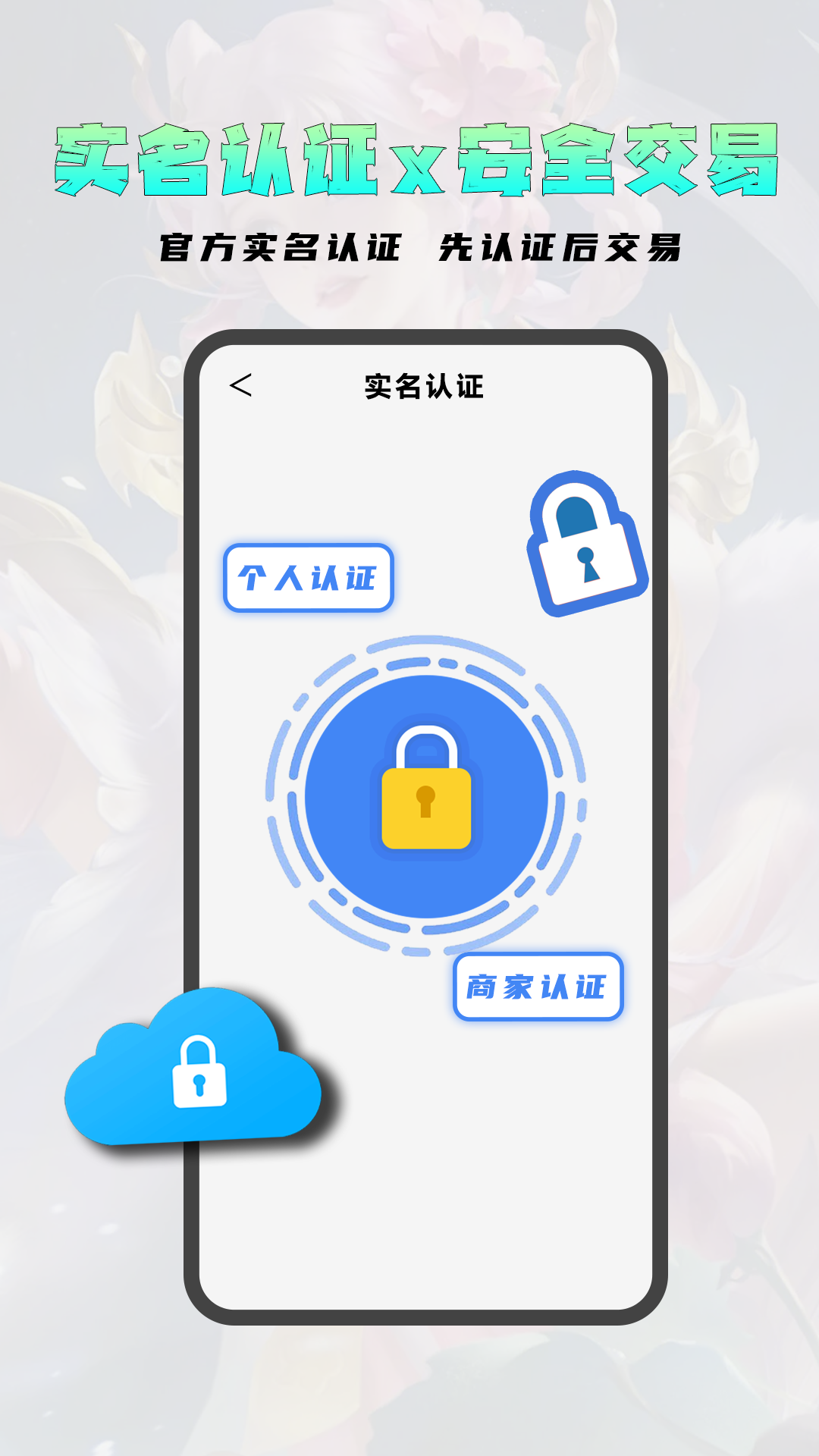 精彩截图-老达代售2025官方新版