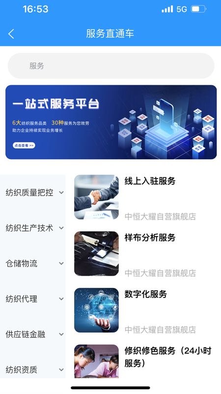 精彩截图-领布2026官方新版