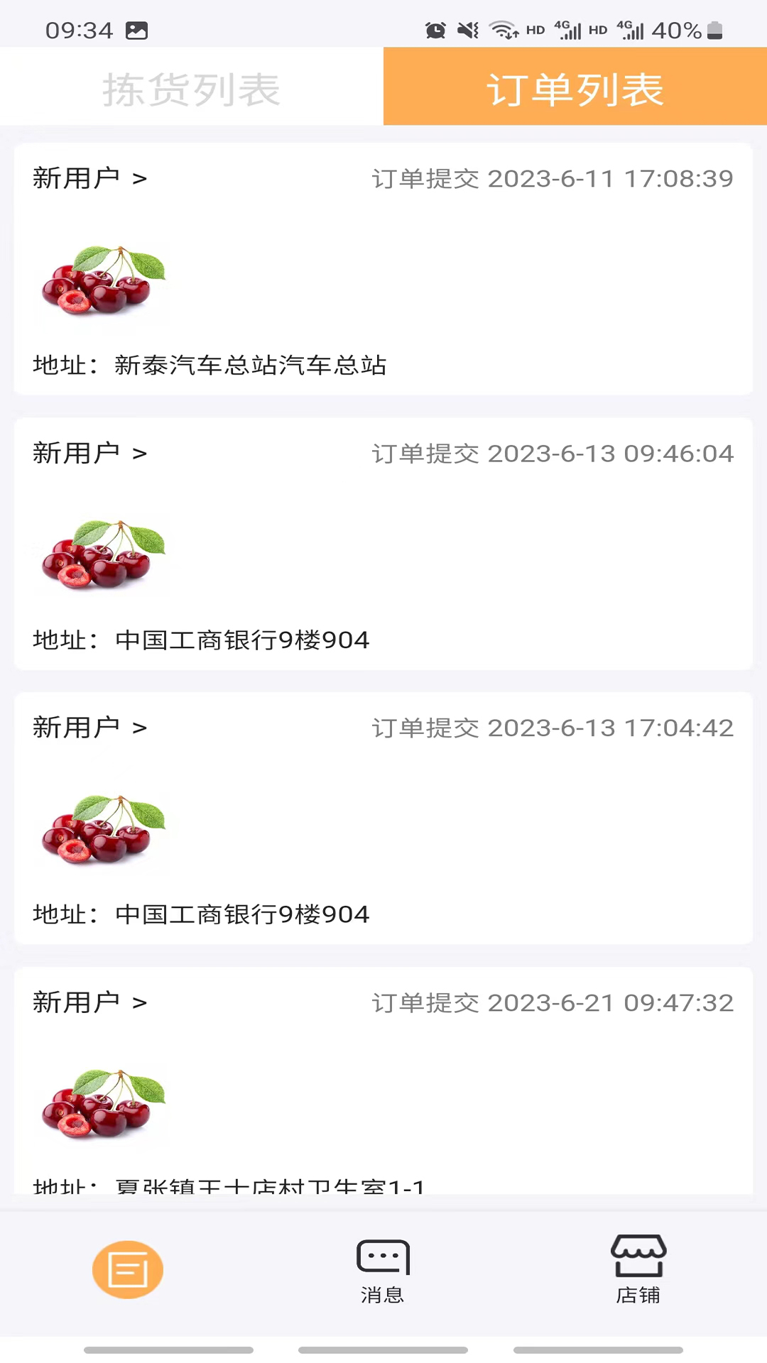 精彩截图-诗歌品坊商家2026官方新版