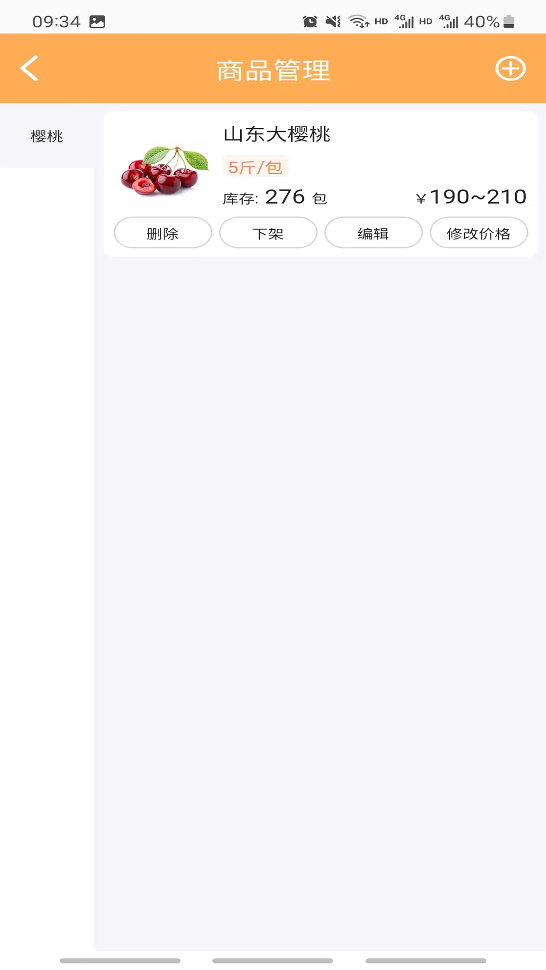 精彩截图-诗歌品坊商家2026官方新版