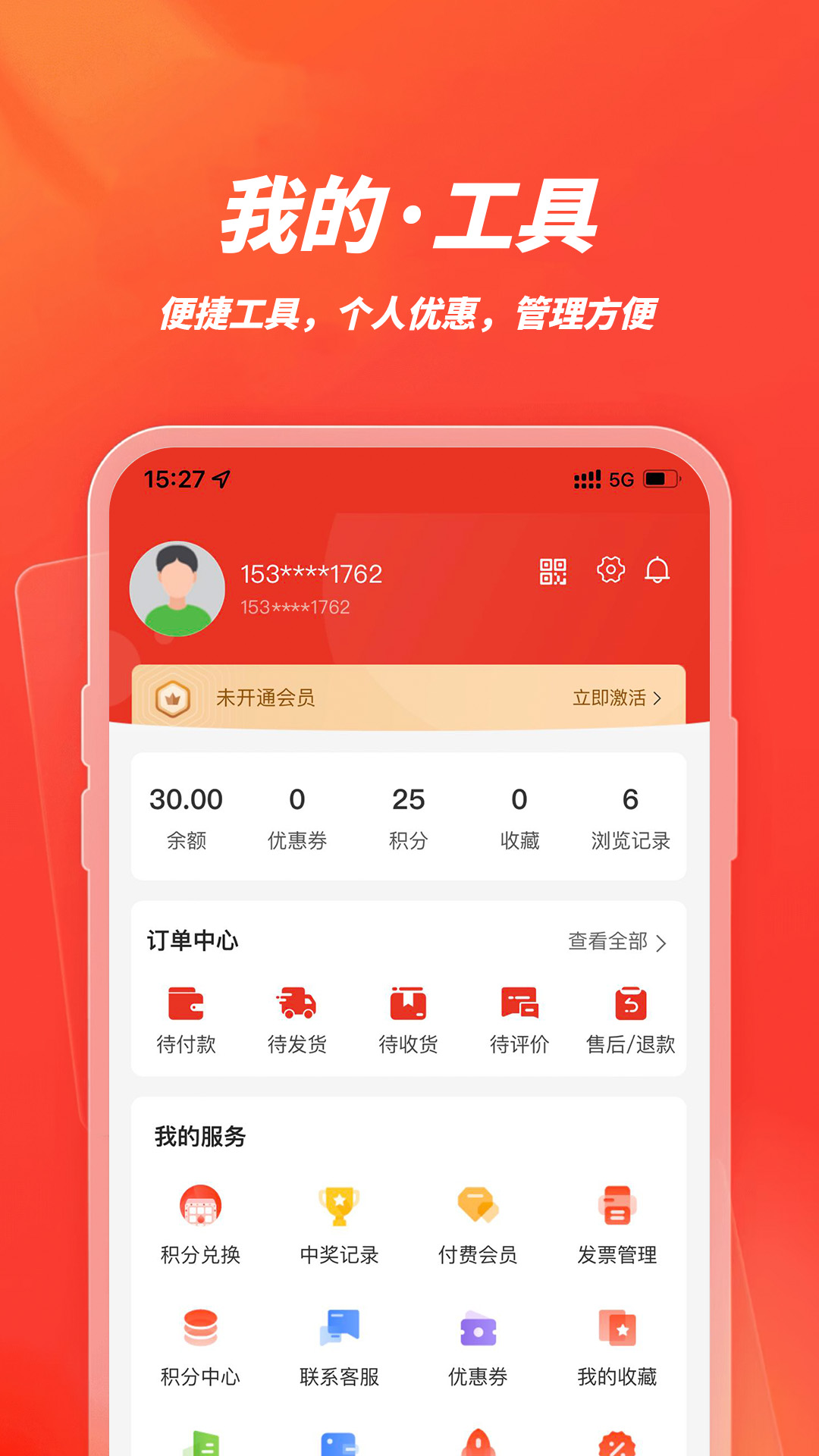 精彩截图-直订名酒坊2026官方新版