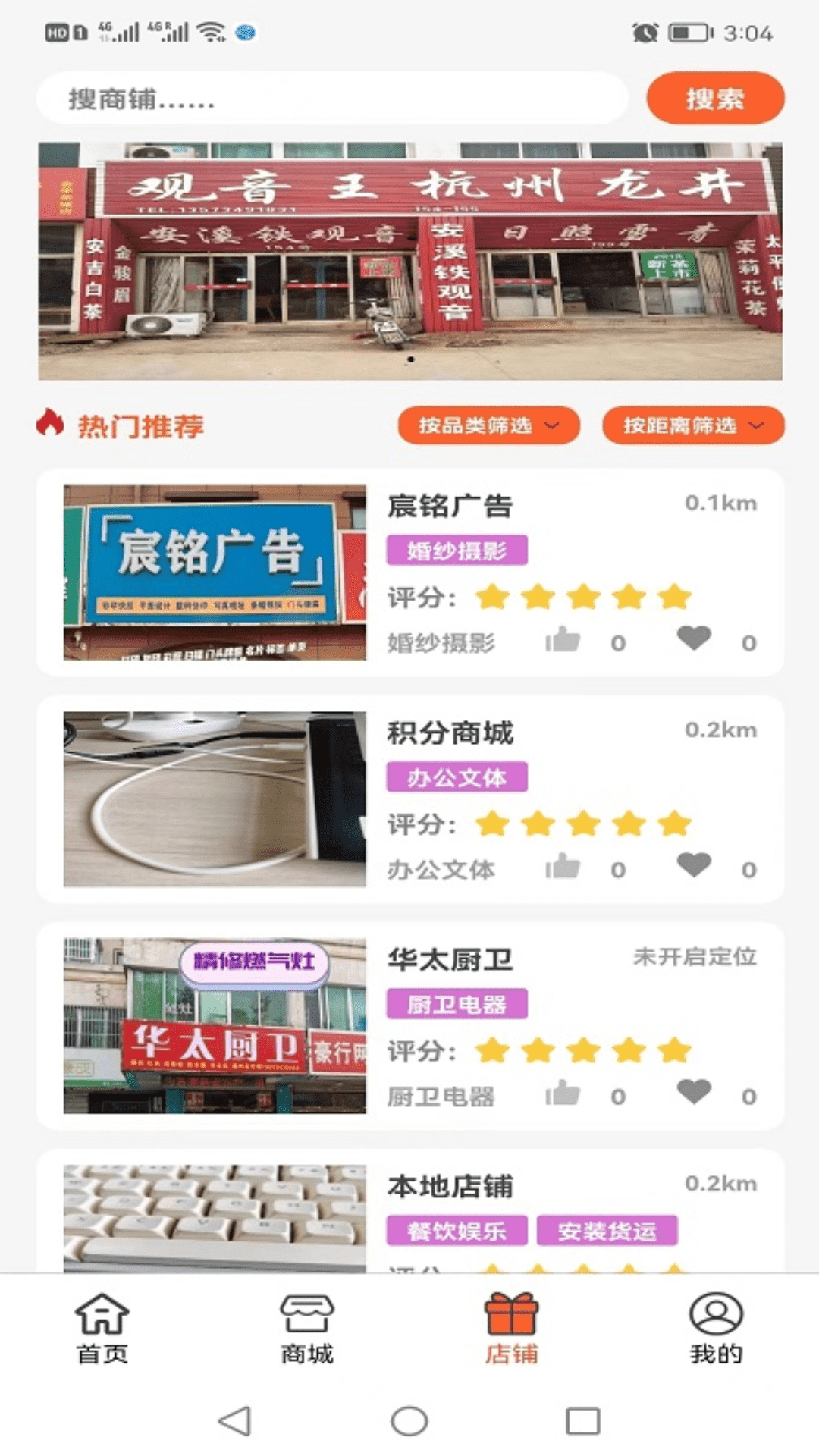 精彩截图-峥淘2026官方新版