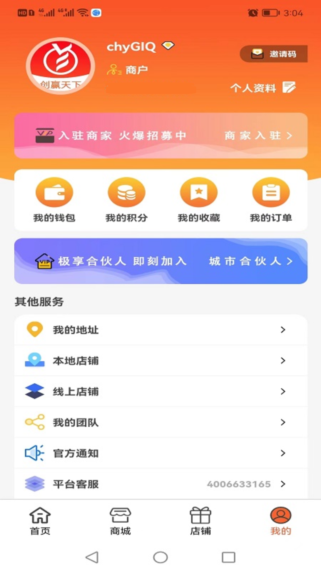 精彩截图-峥淘2026官方新版