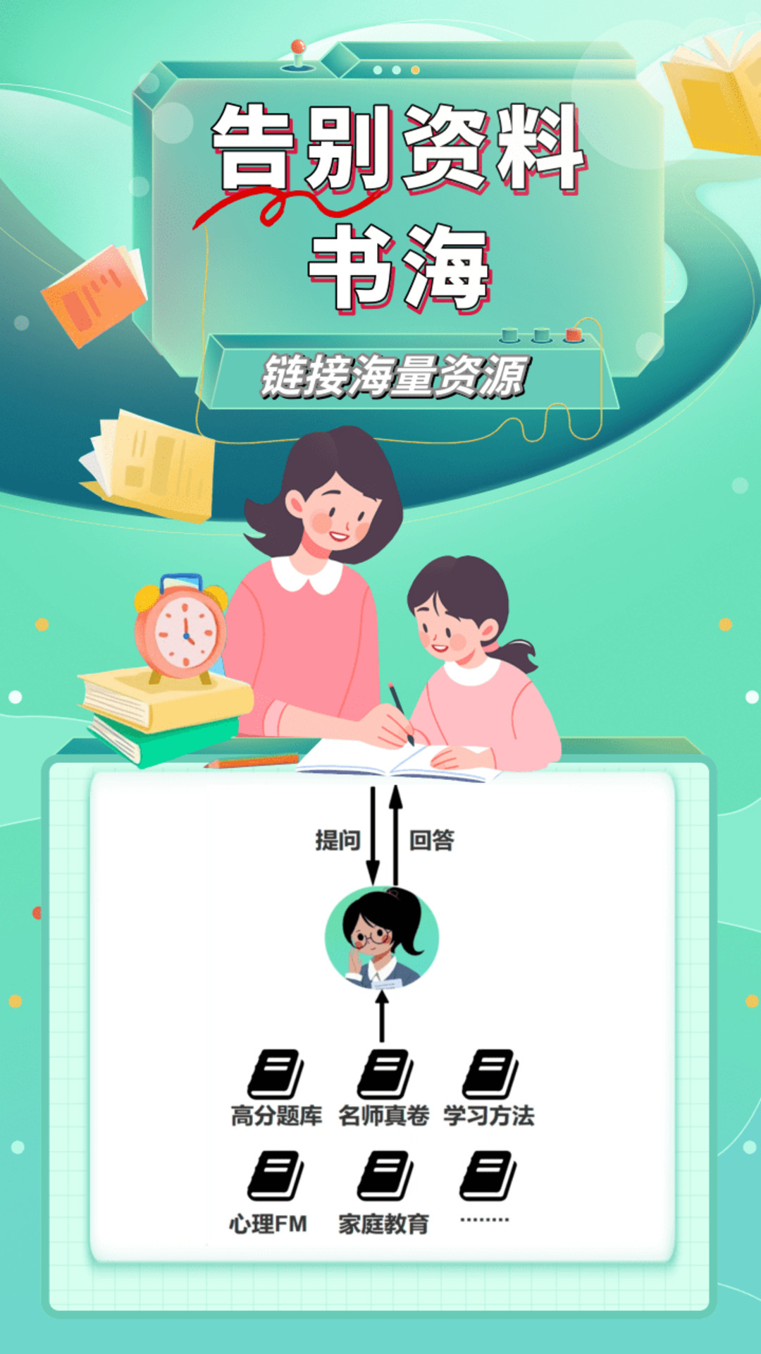 精彩截图-作文说2025官方新版