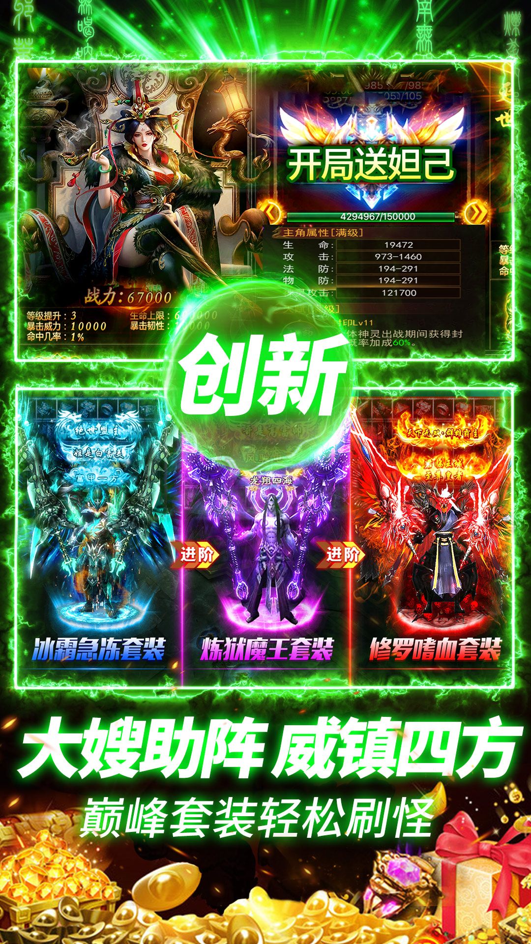 约战沙城安卓版高清截图
