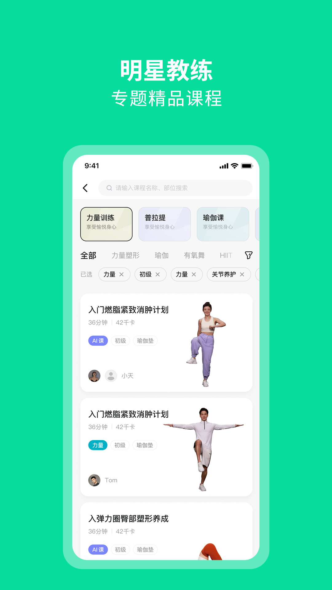 精彩截图-AEKE2026官方新版