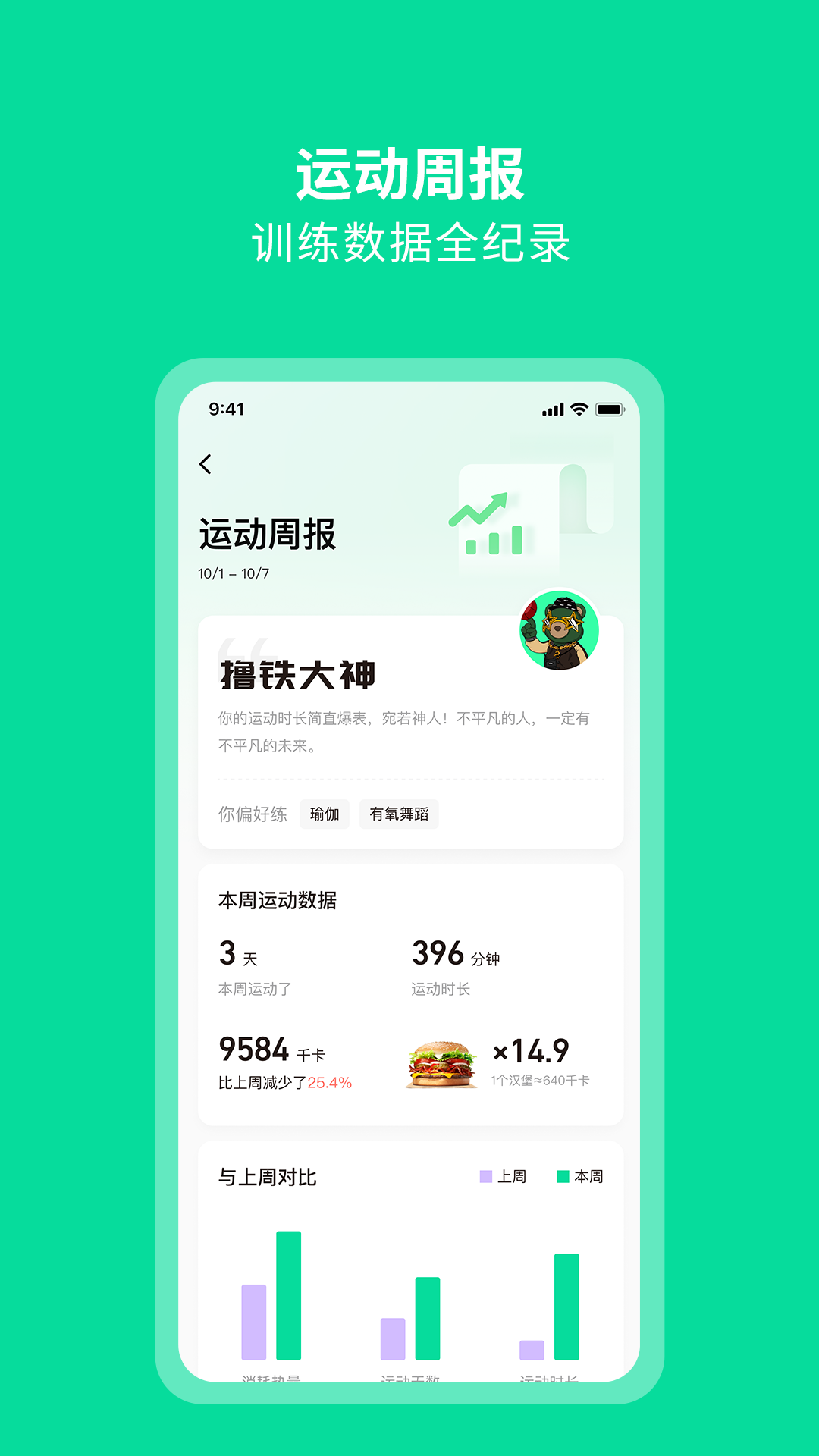 精彩截图-AEKE2026官方新版