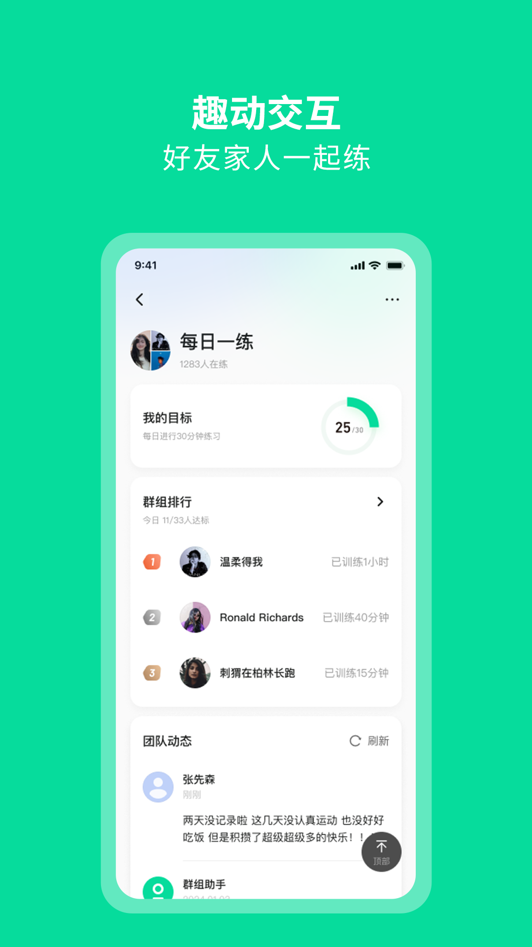 精彩截图-AEKE2025官方新版