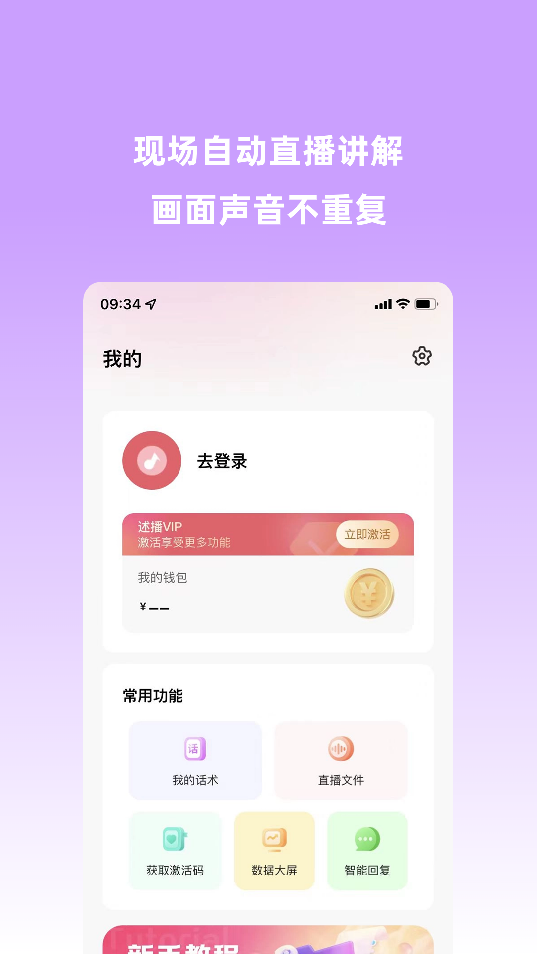 精彩截图-好好播2025官方新版