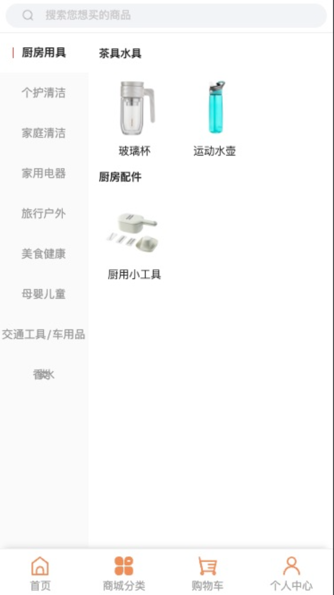 精彩截图-众像优采2025官方新版