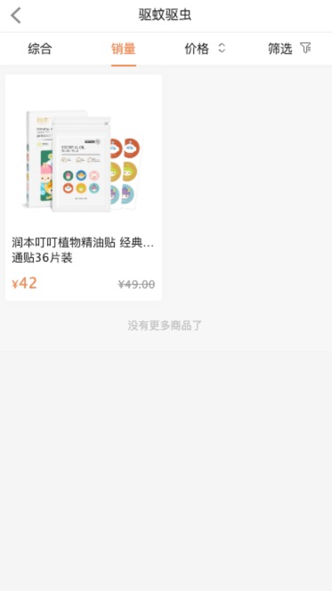 精彩截图-众像优采2025官方新版