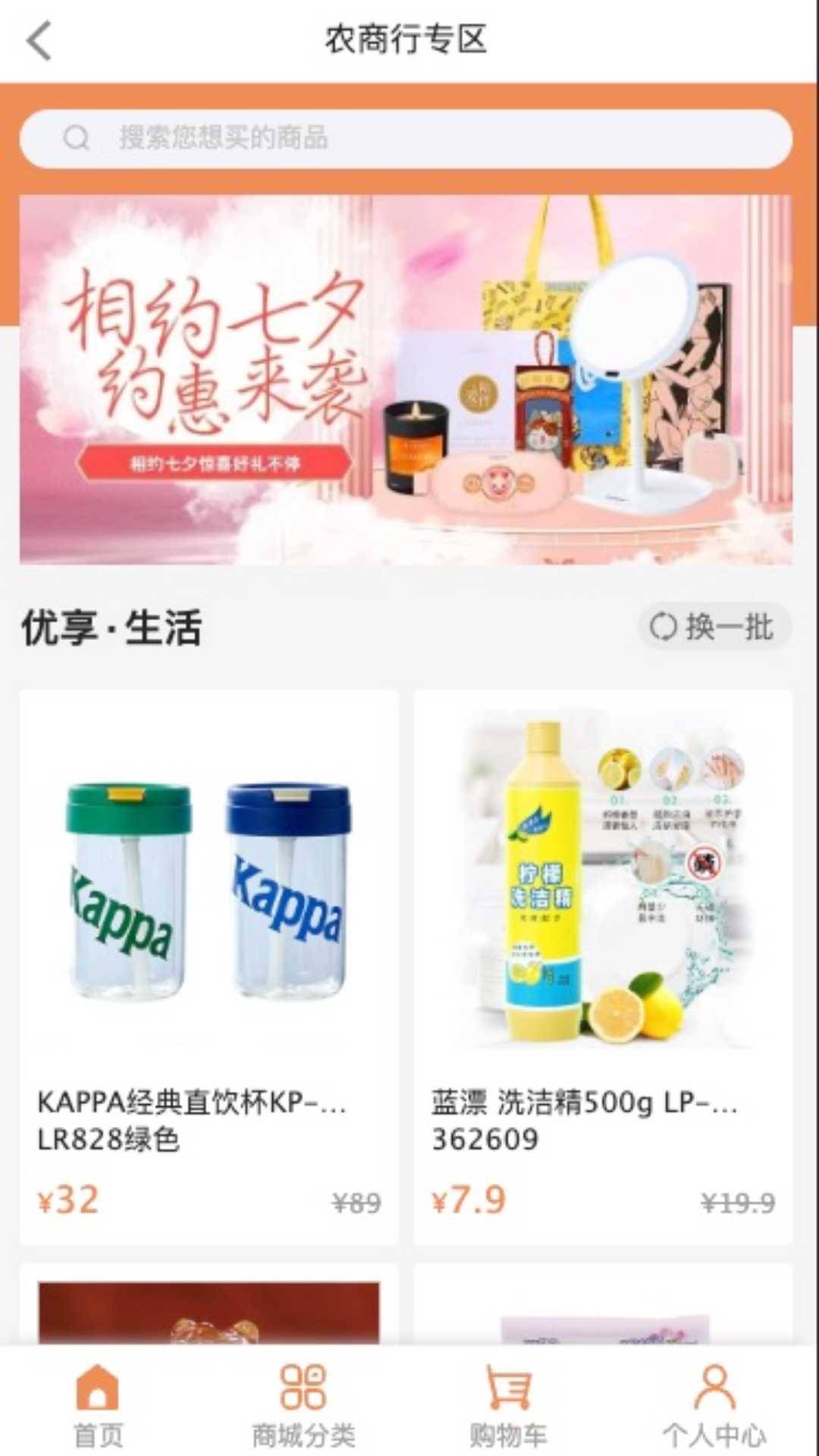 精彩截图-众像优采2025官方新版