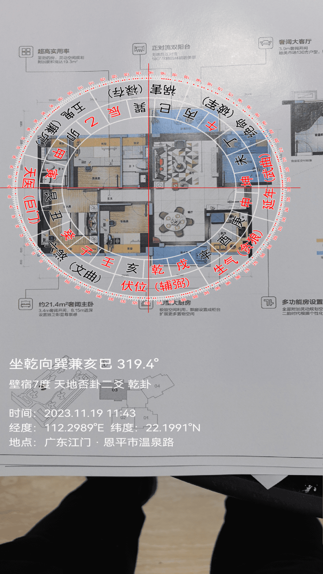 精彩截图-罗盘相机2025官方新版