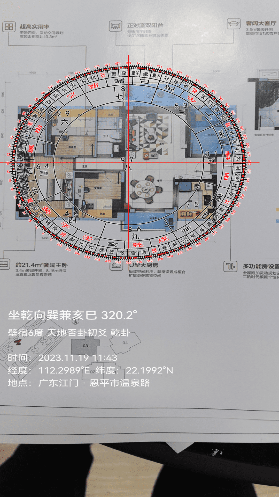 精彩截图-罗盘相机2025官方新版