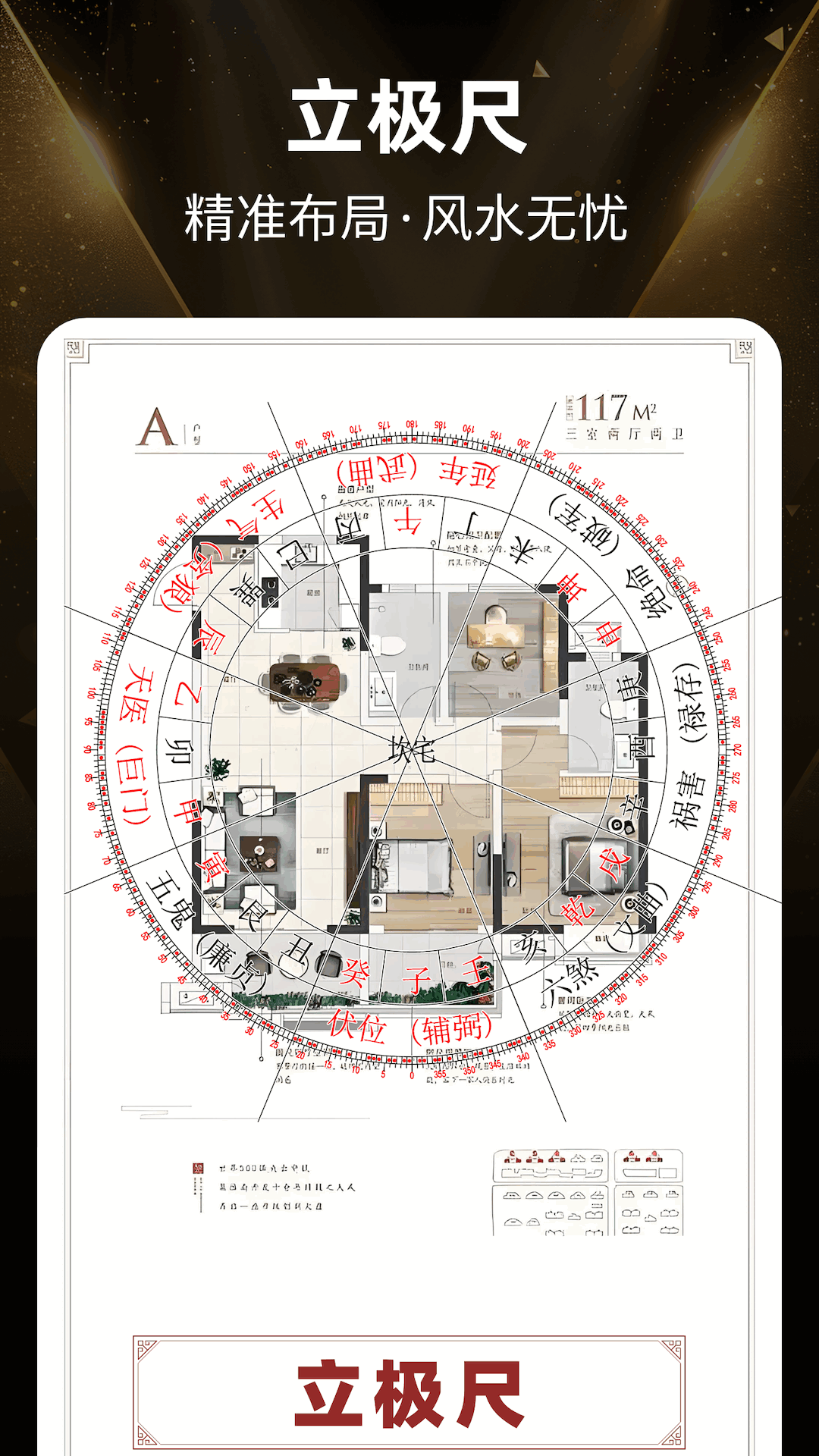 精彩截图-罗盘相机2026官方新版