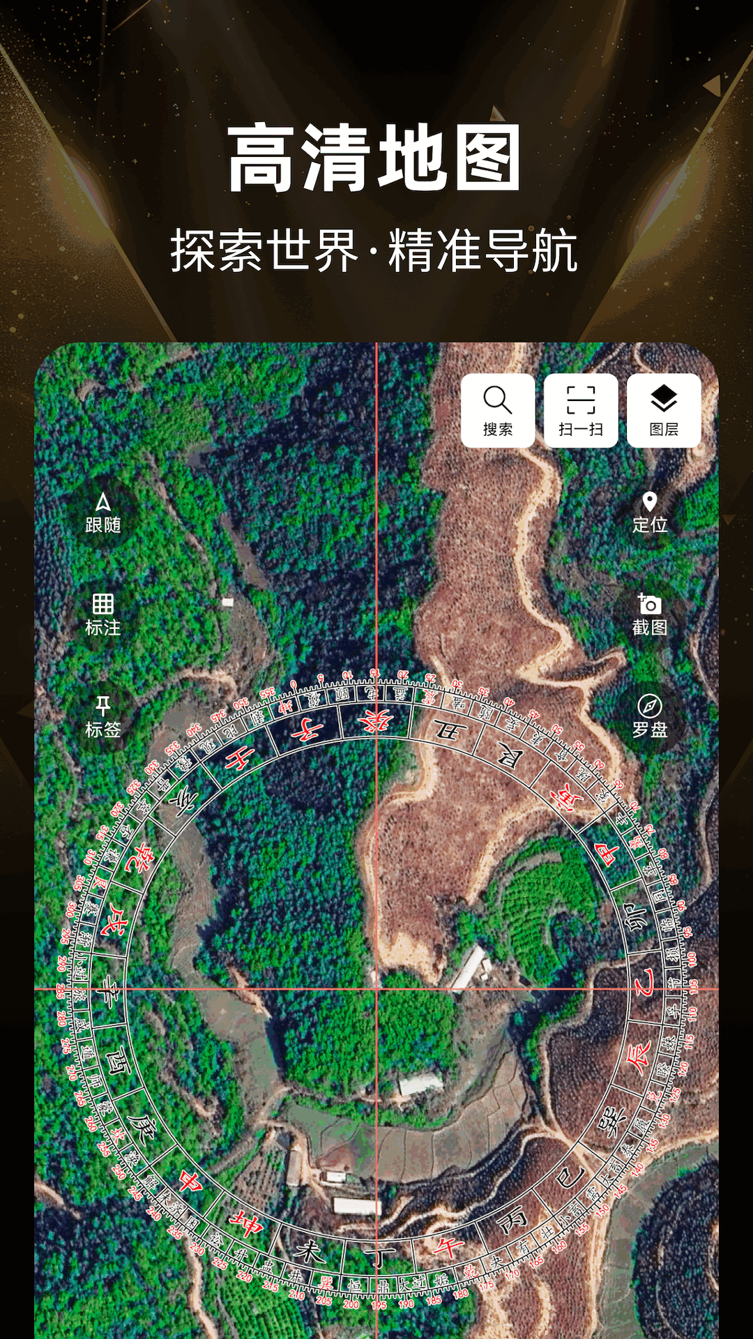 精彩截图-罗盘相机2026官方新版