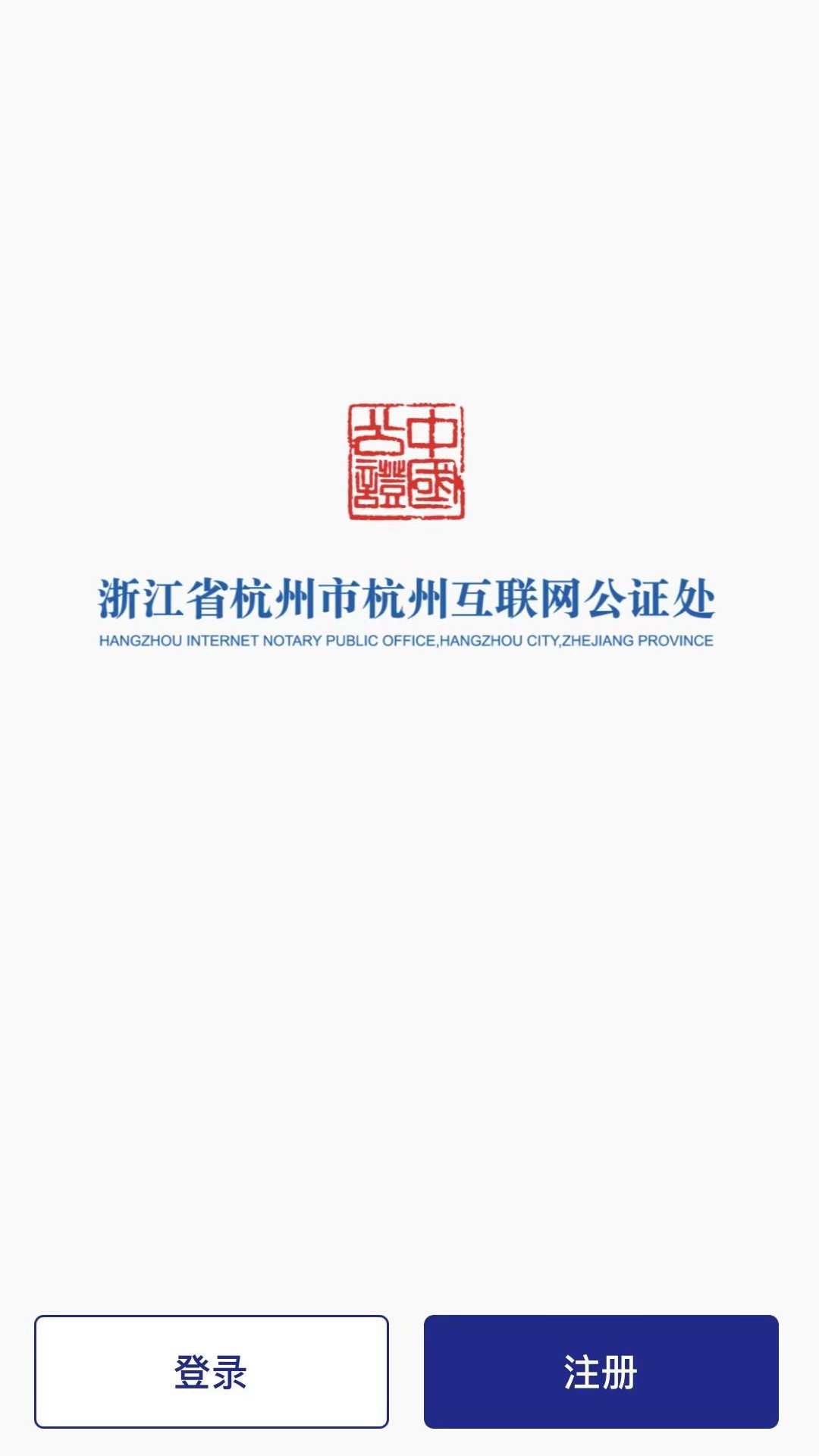 精彩截图-简证2026官方新版