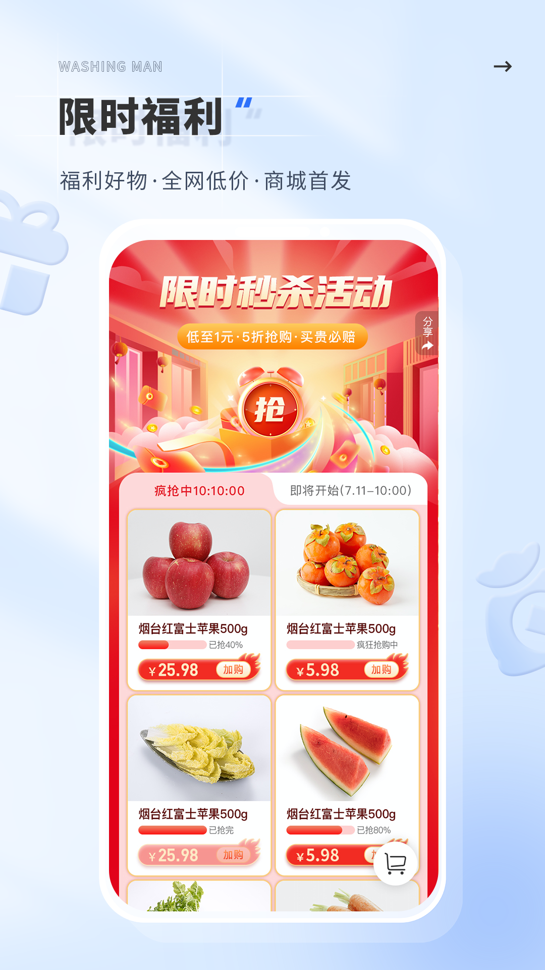 精彩截图-洗护侠2025官方新版