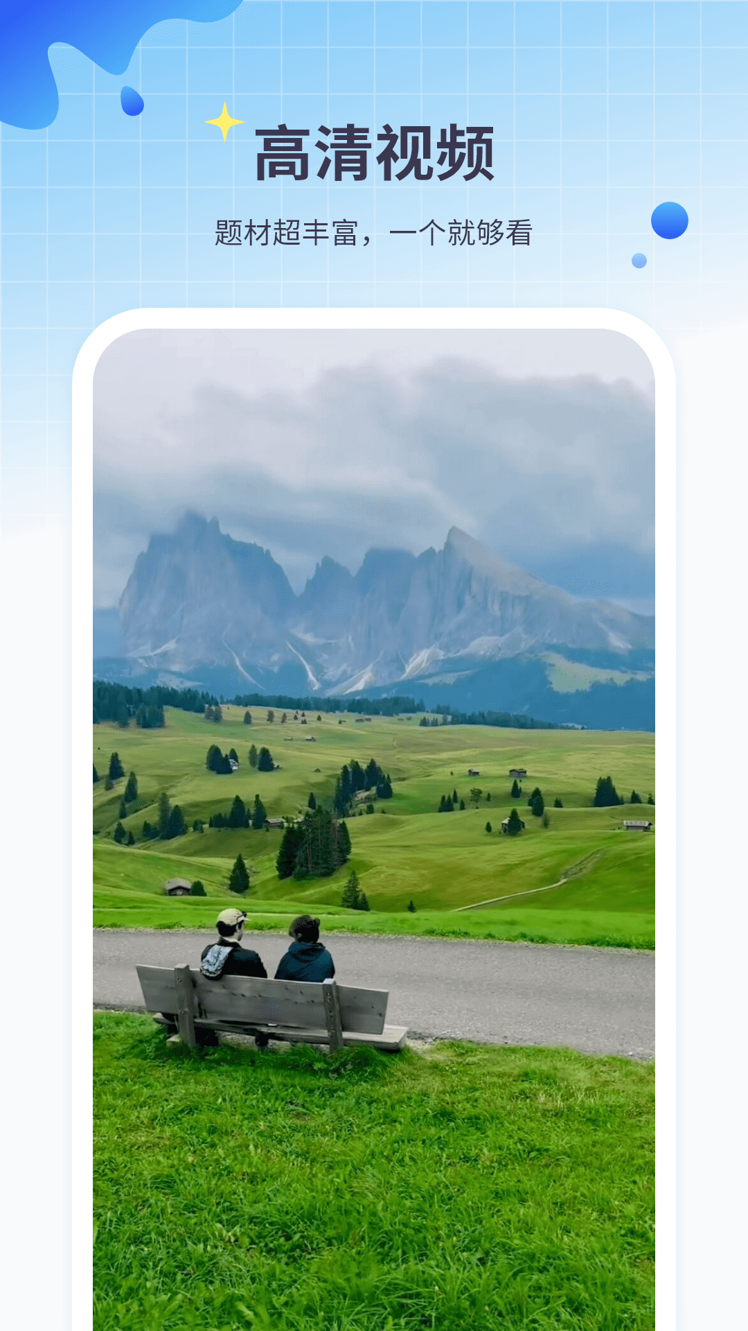 精彩截图-短剧视频免费播放器2026官方新版