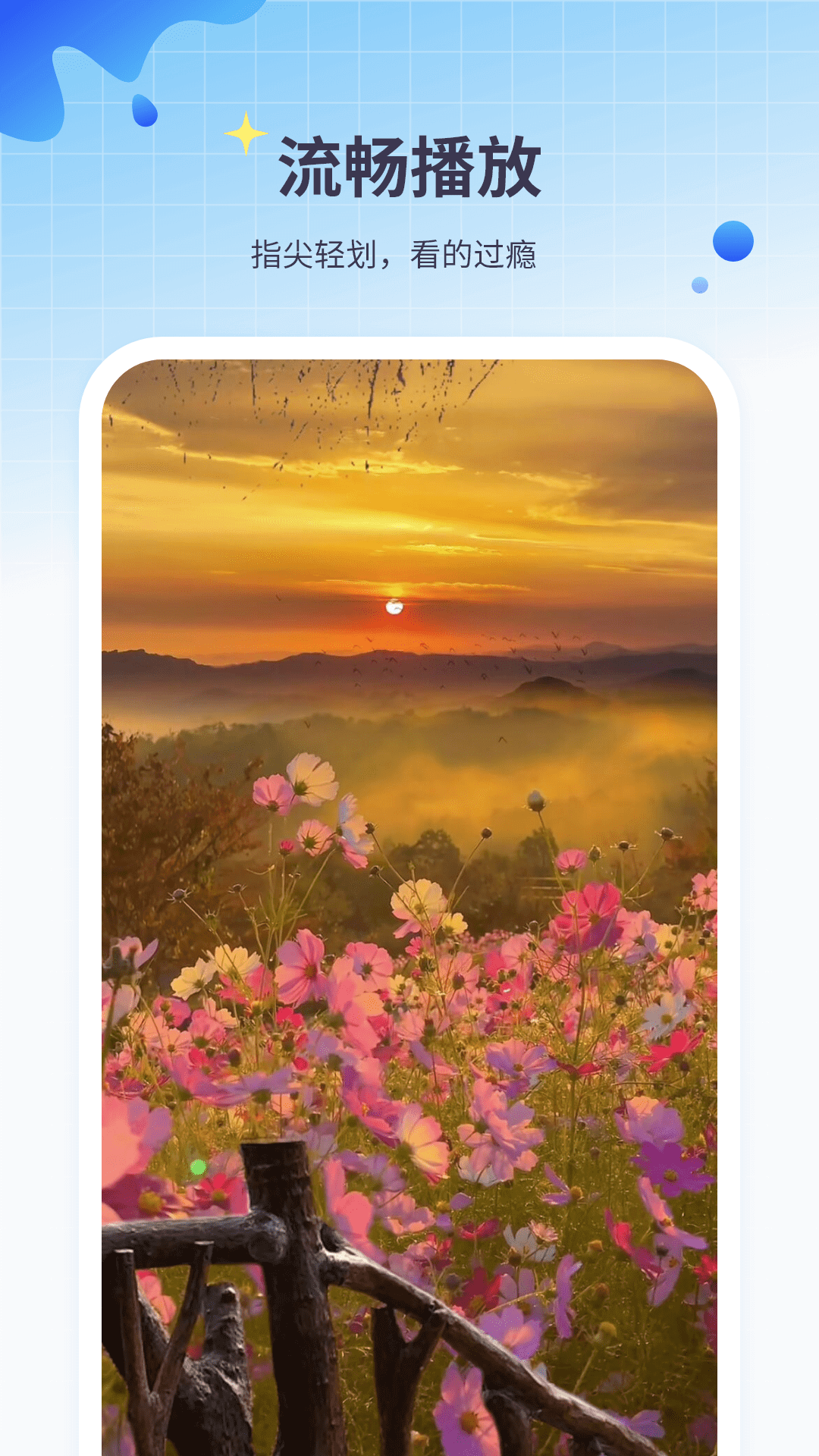 精彩截图-短剧视频免费播放器2026官方新版