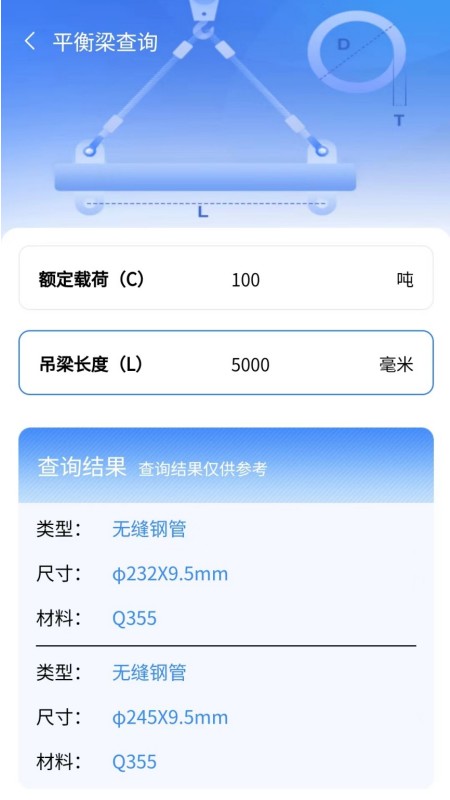 精彩截图-擎起网2025官方新版