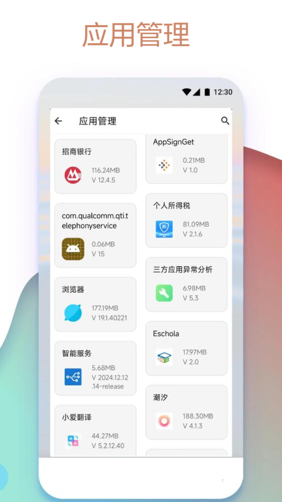 精彩截图-Apk.1安装器2026官方新版