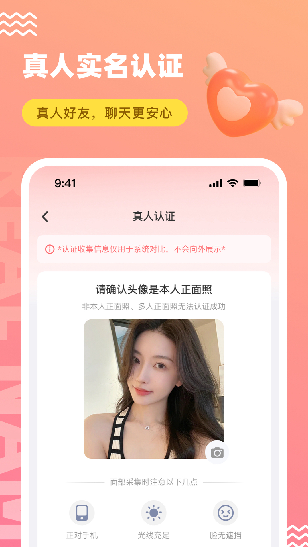 精彩截图-饭友2026官方新版