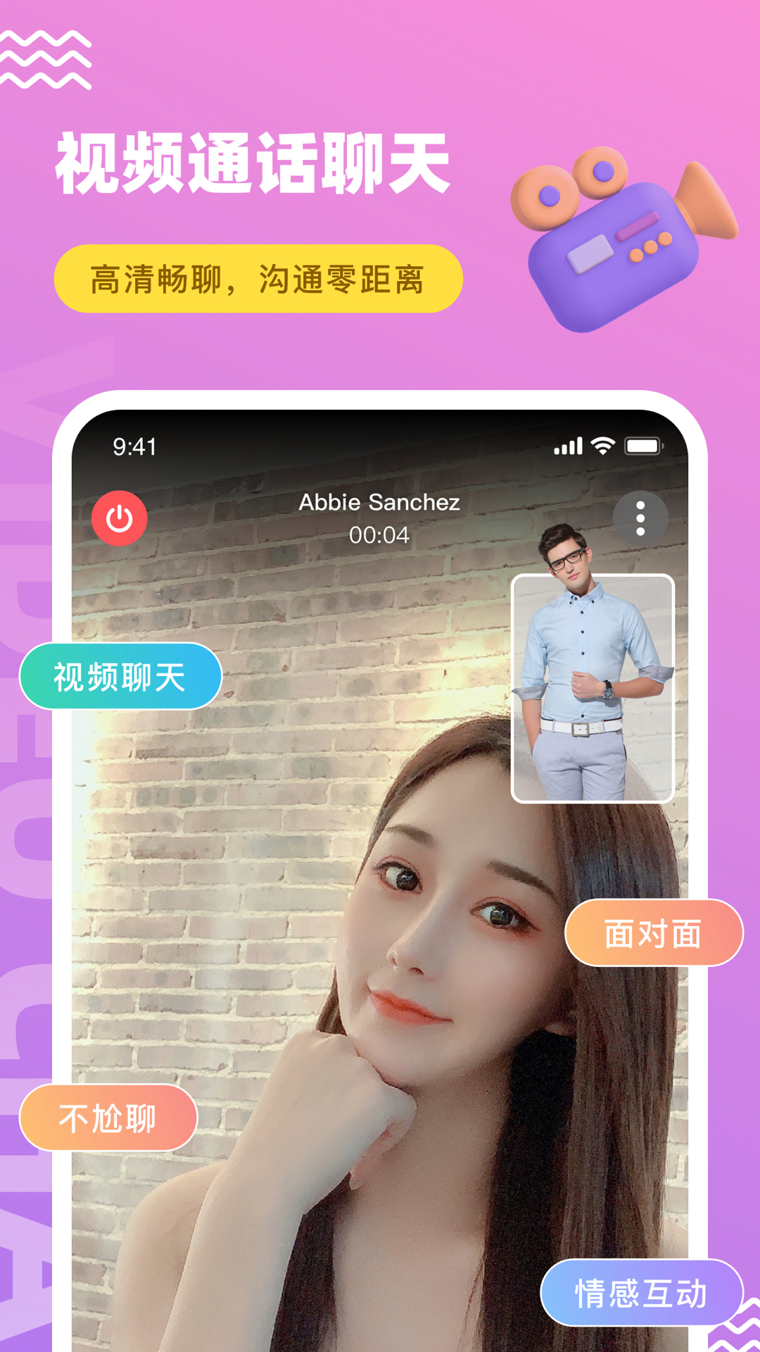 精彩截图-饭友2026官方新版
