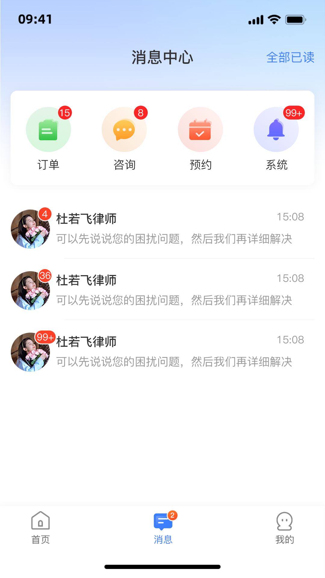 精彩截图-企麟2025官方新版