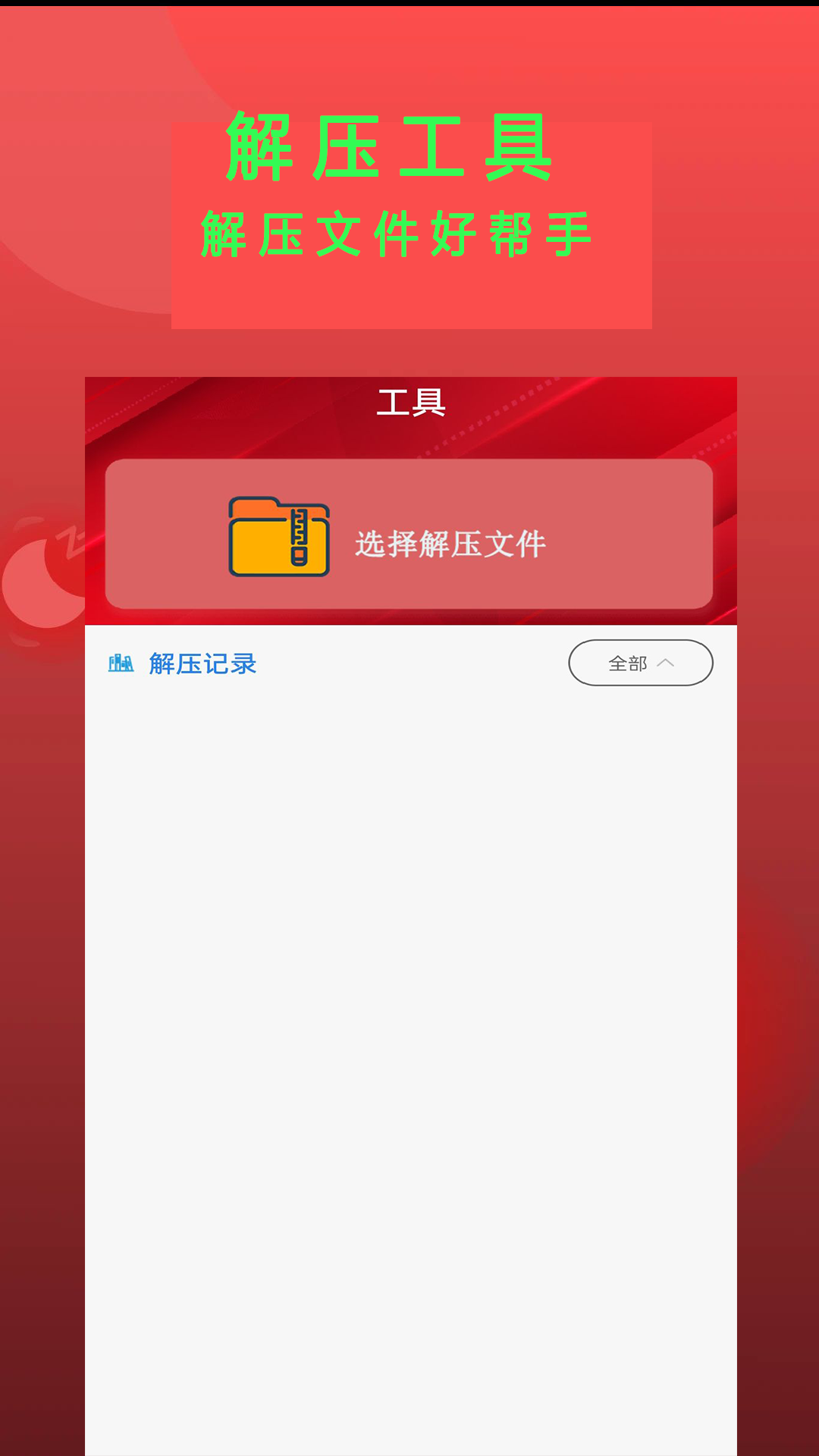 精彩截图-Epub阅读器2026官方新版