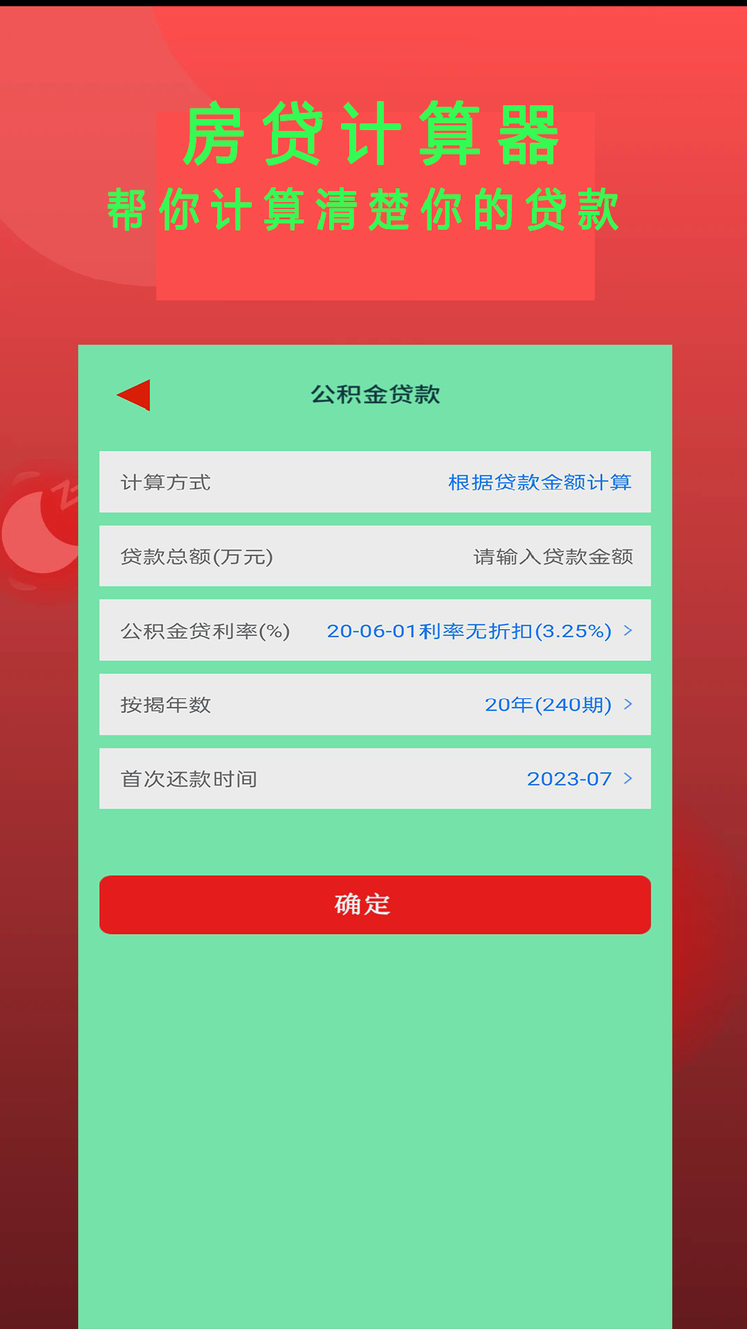 精彩截图-Epub阅读器2026官方新版
