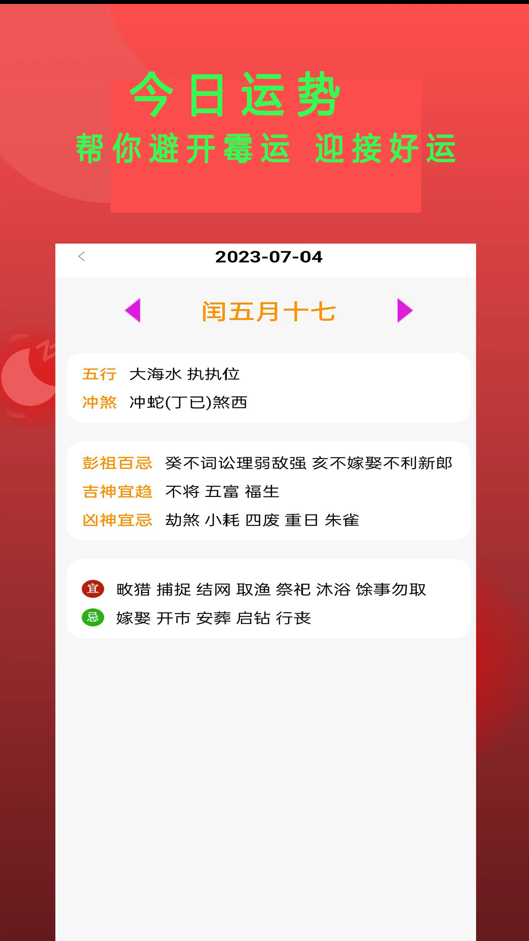 精彩截图-Epub阅读器2026官方新版