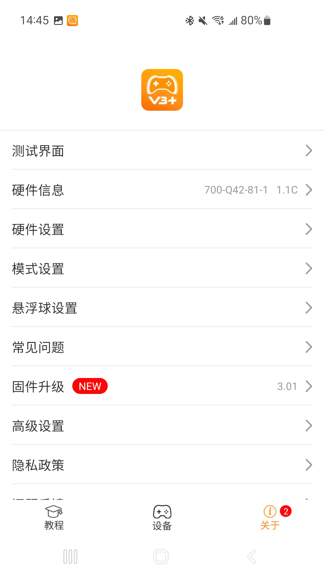 精彩截图-ShootingPlus2026官方新版