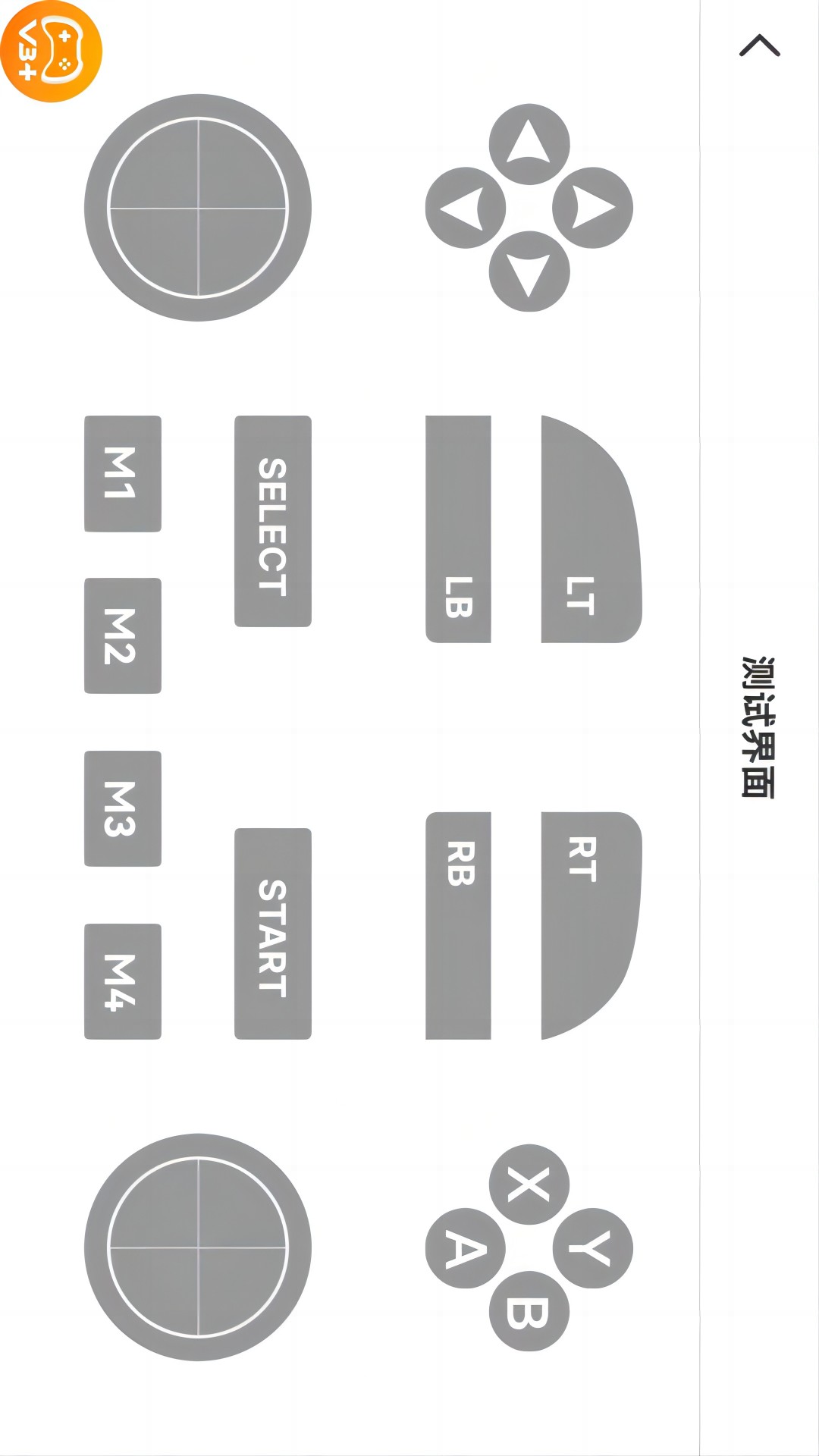 精彩截图-ShootingPlus2025官方新版