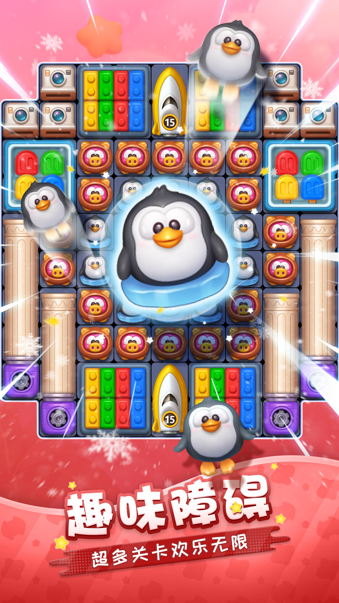 精彩截图-假日乐消消2026官方新版