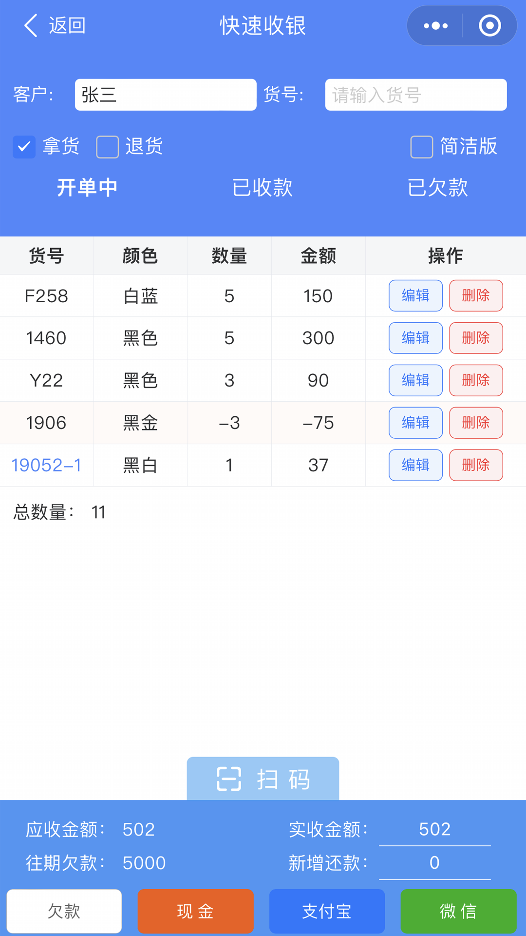 精彩截图-云沧海2025官方新版