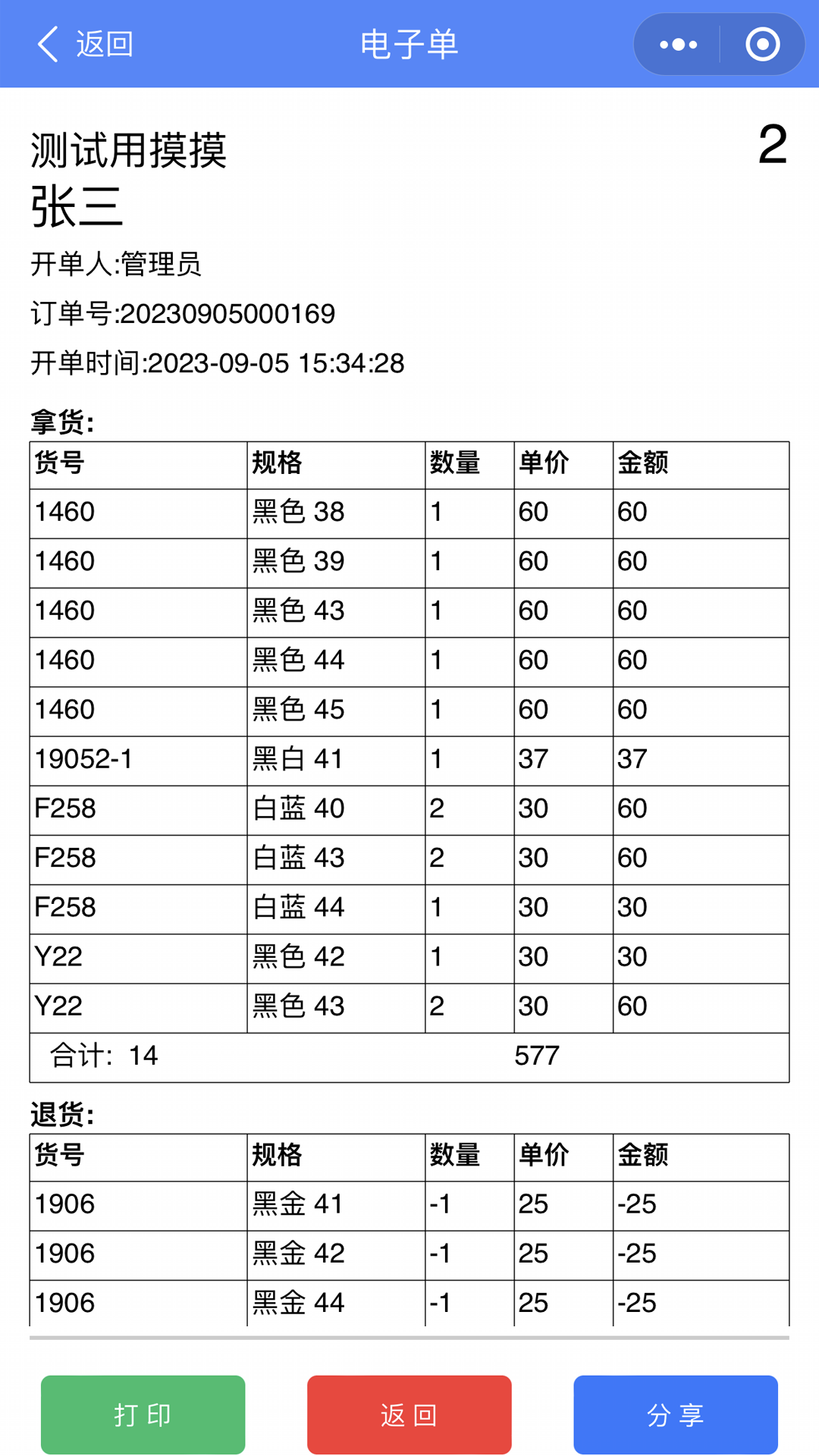 精彩截图-云沧海2026官方新版