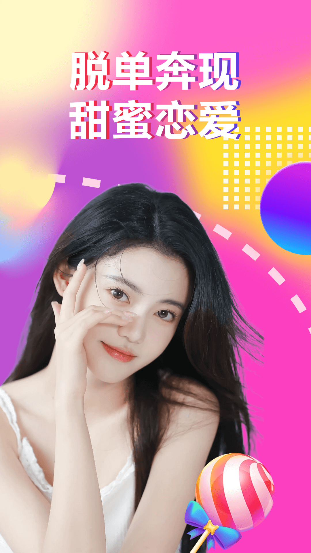 精彩截图-聊一会2026官方新版