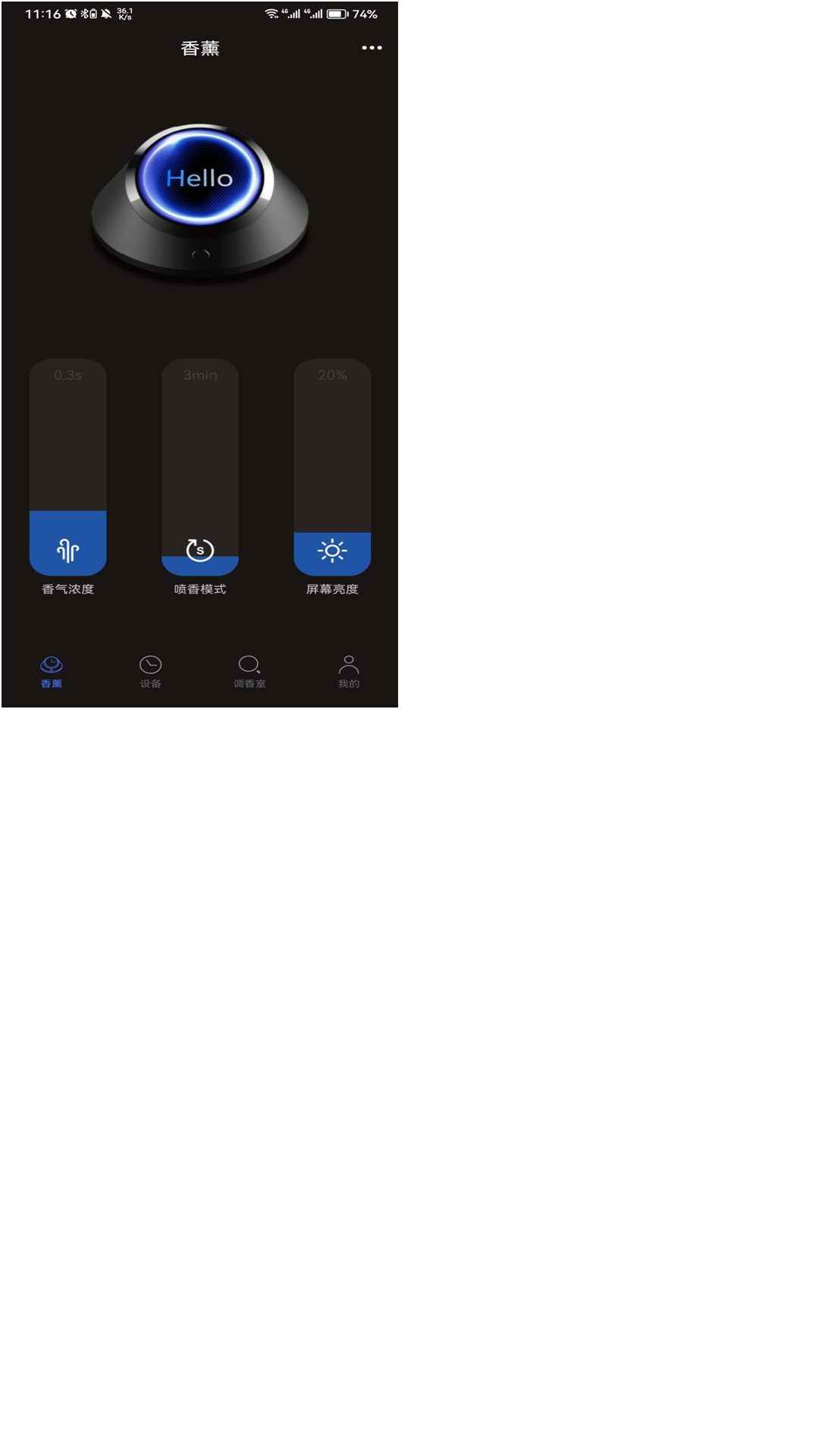 精彩截图-Heyvis2025官方新版