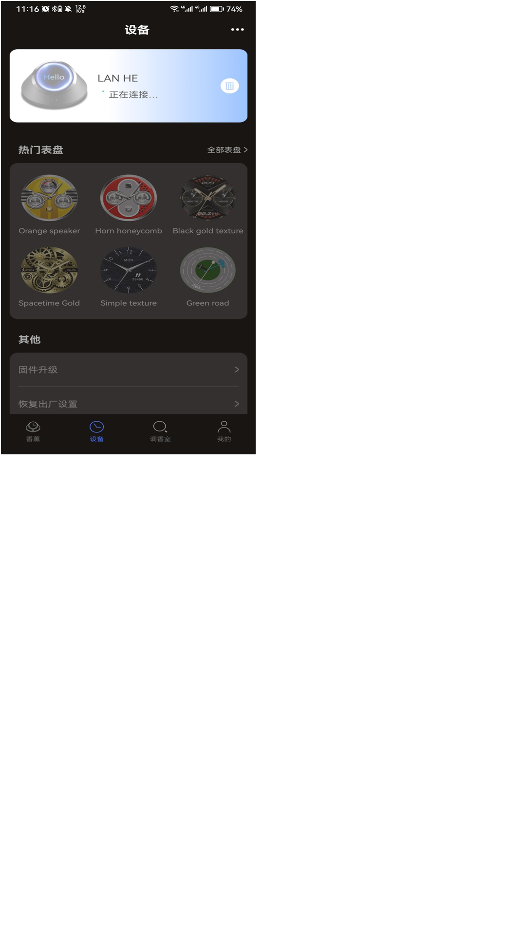 精彩截图-Heyvis2025官方新版