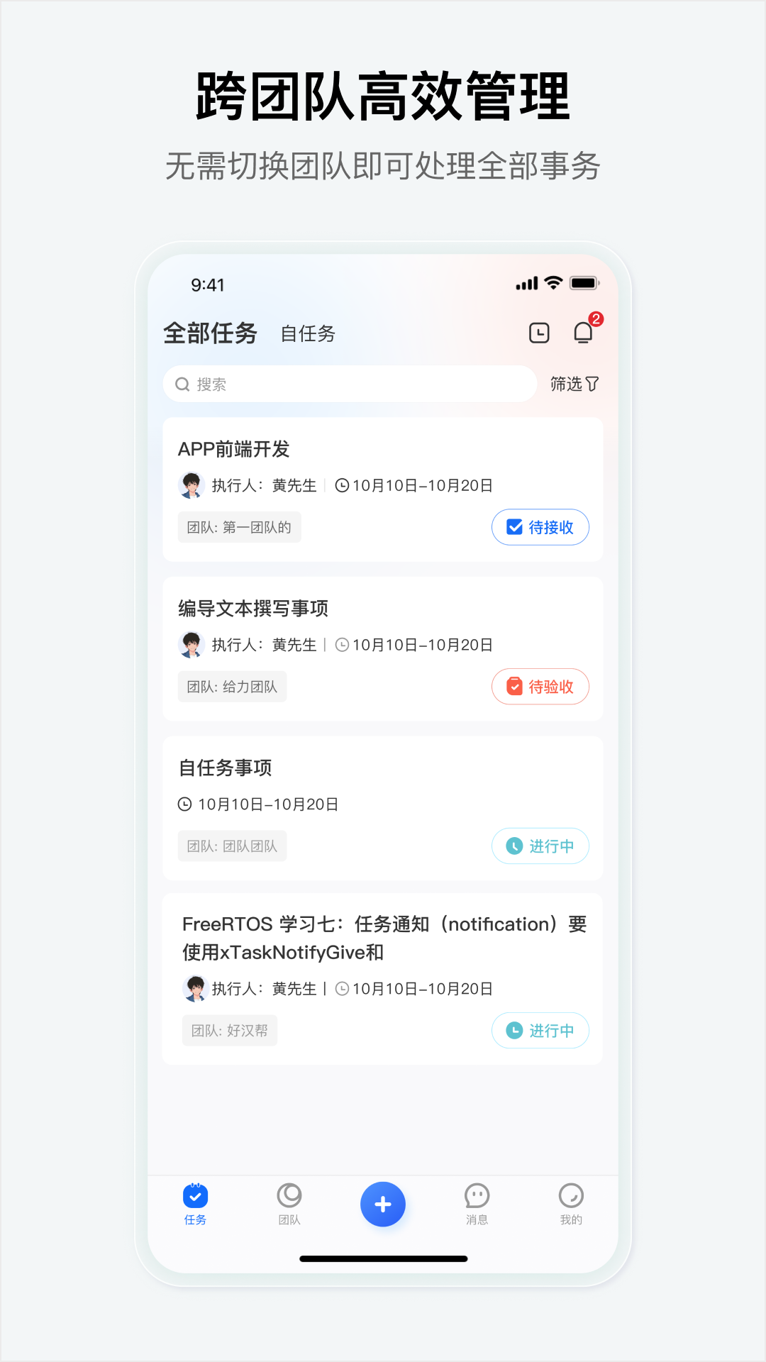 精彩截图-究查器2025官方新版