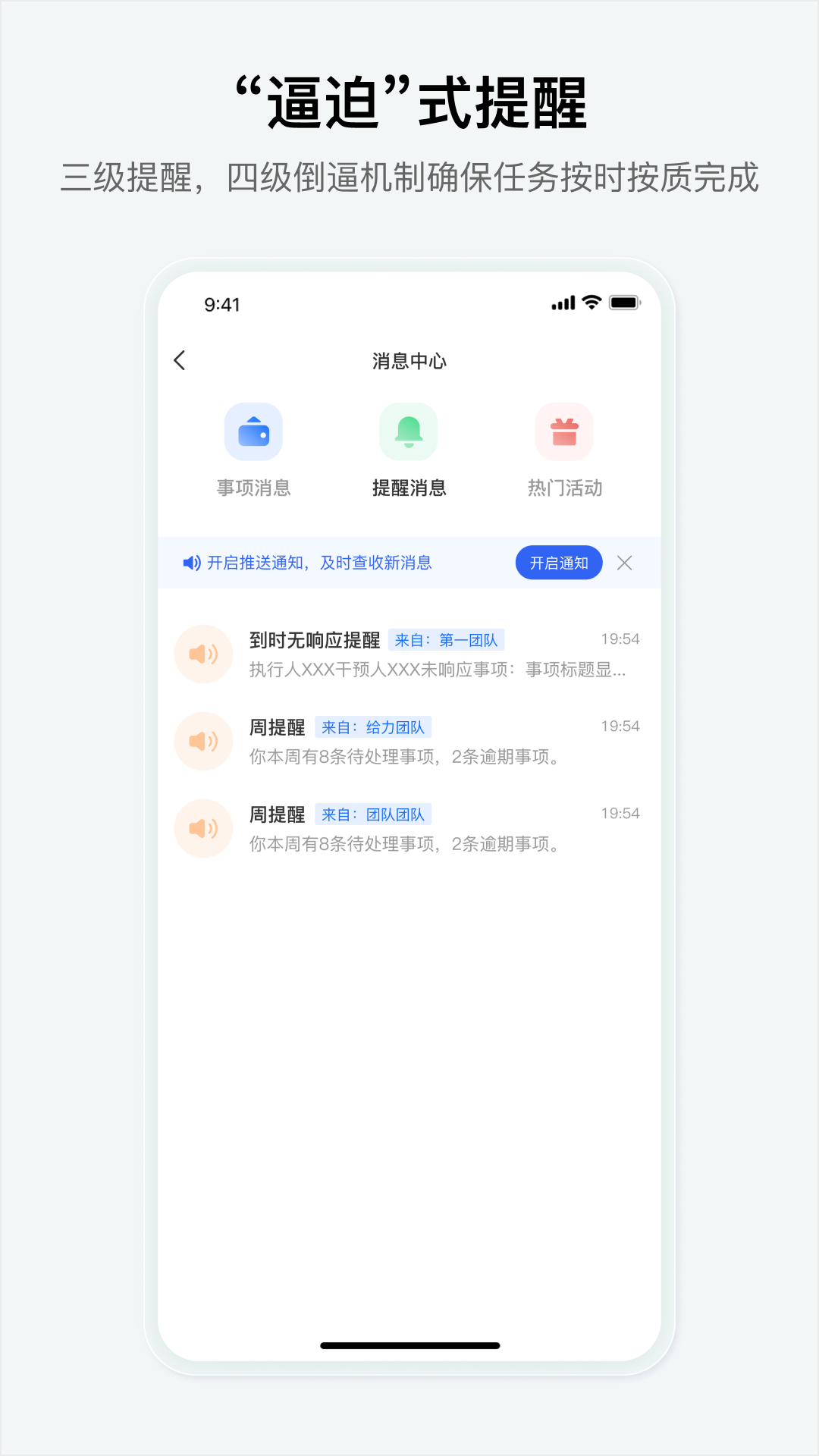 精彩截图-究查器2025官方新版