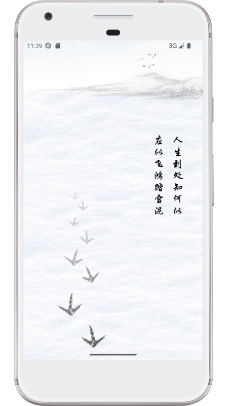 精彩截图-飞鸿踏雪2026官方新版