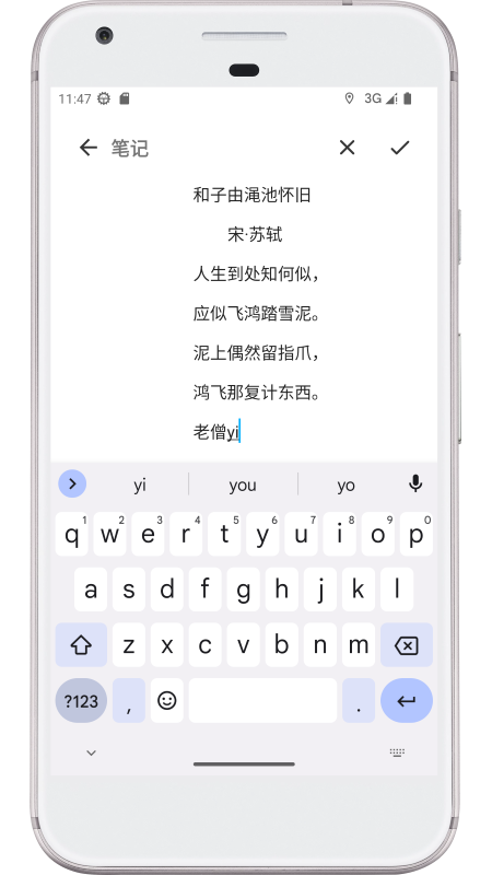 精彩截图-飞鸿踏雪2026官方新版