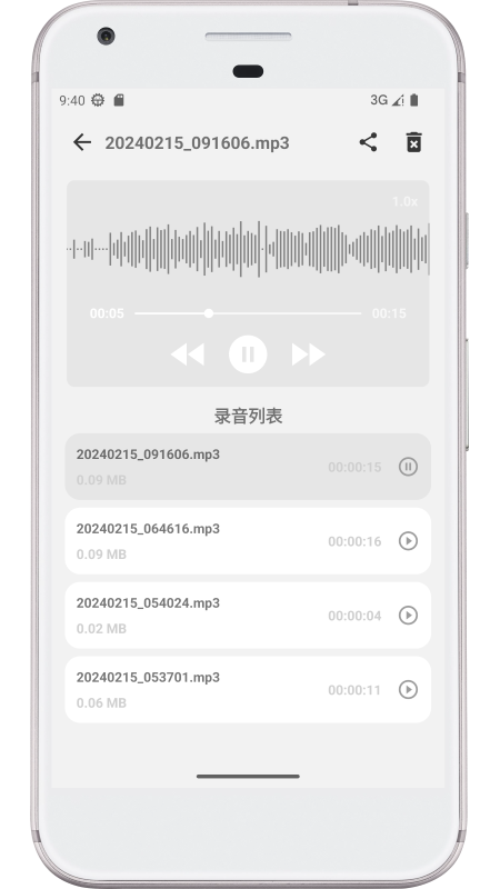 精彩截图-飞鸿踏雪2026官方新版