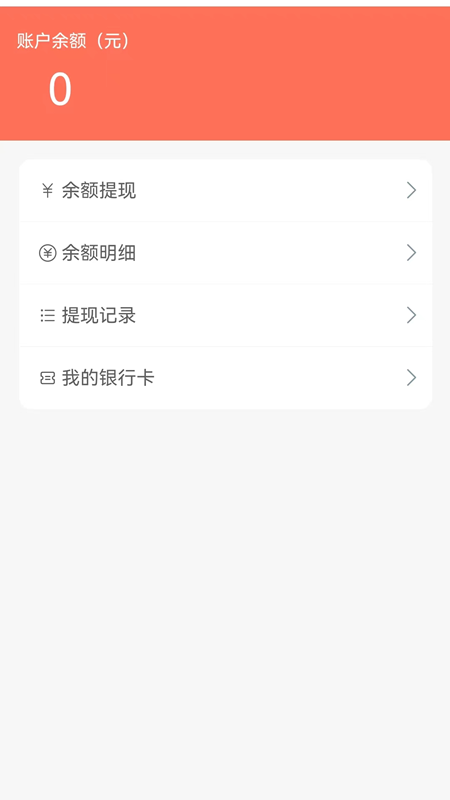精彩截图-森之林商城2026官方新版