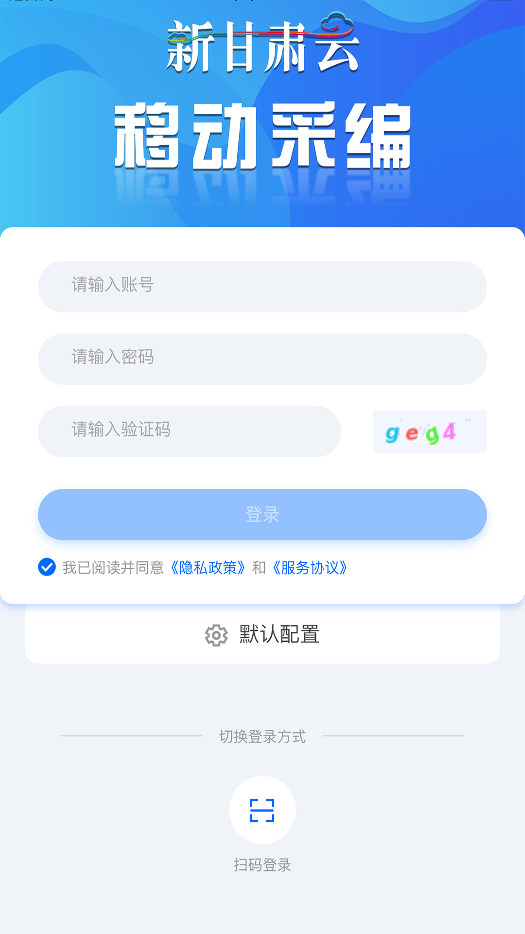 精彩截图-融媒采编2026官方新版